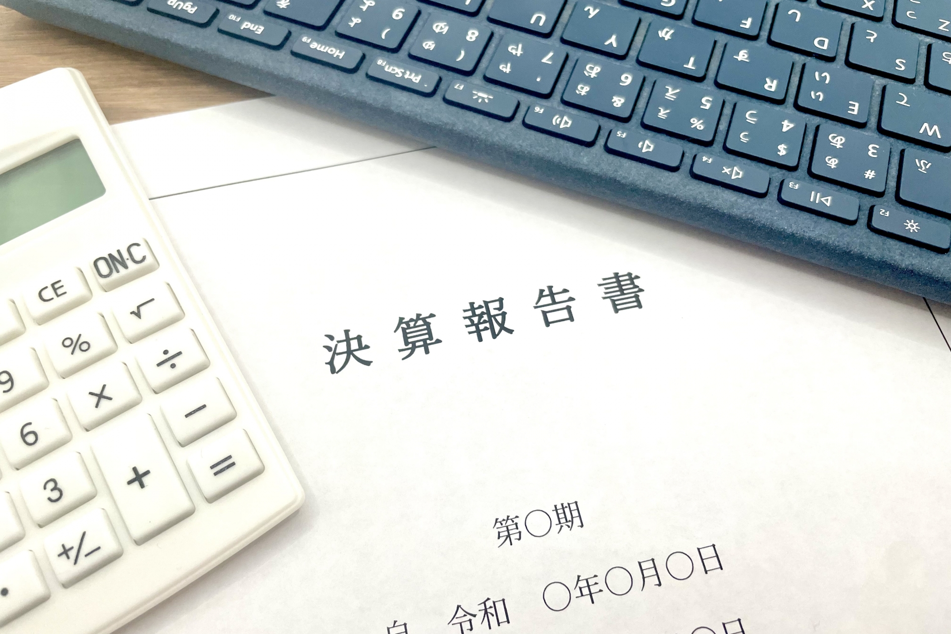 決算説明会をオンライン配信するメリットと注意点