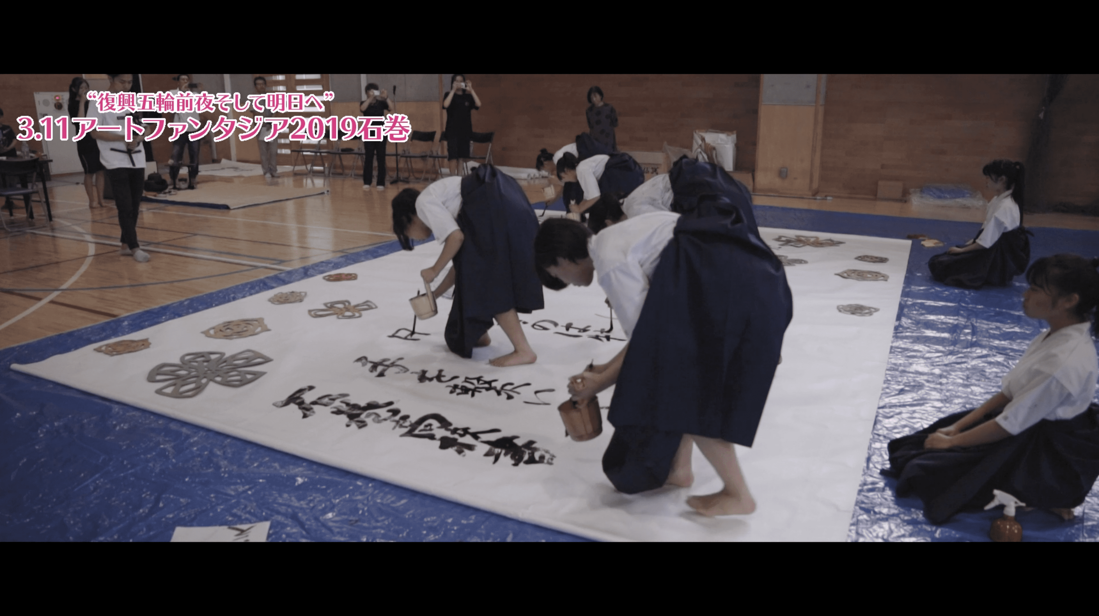 アートファンタジア2019石巻（宮城）