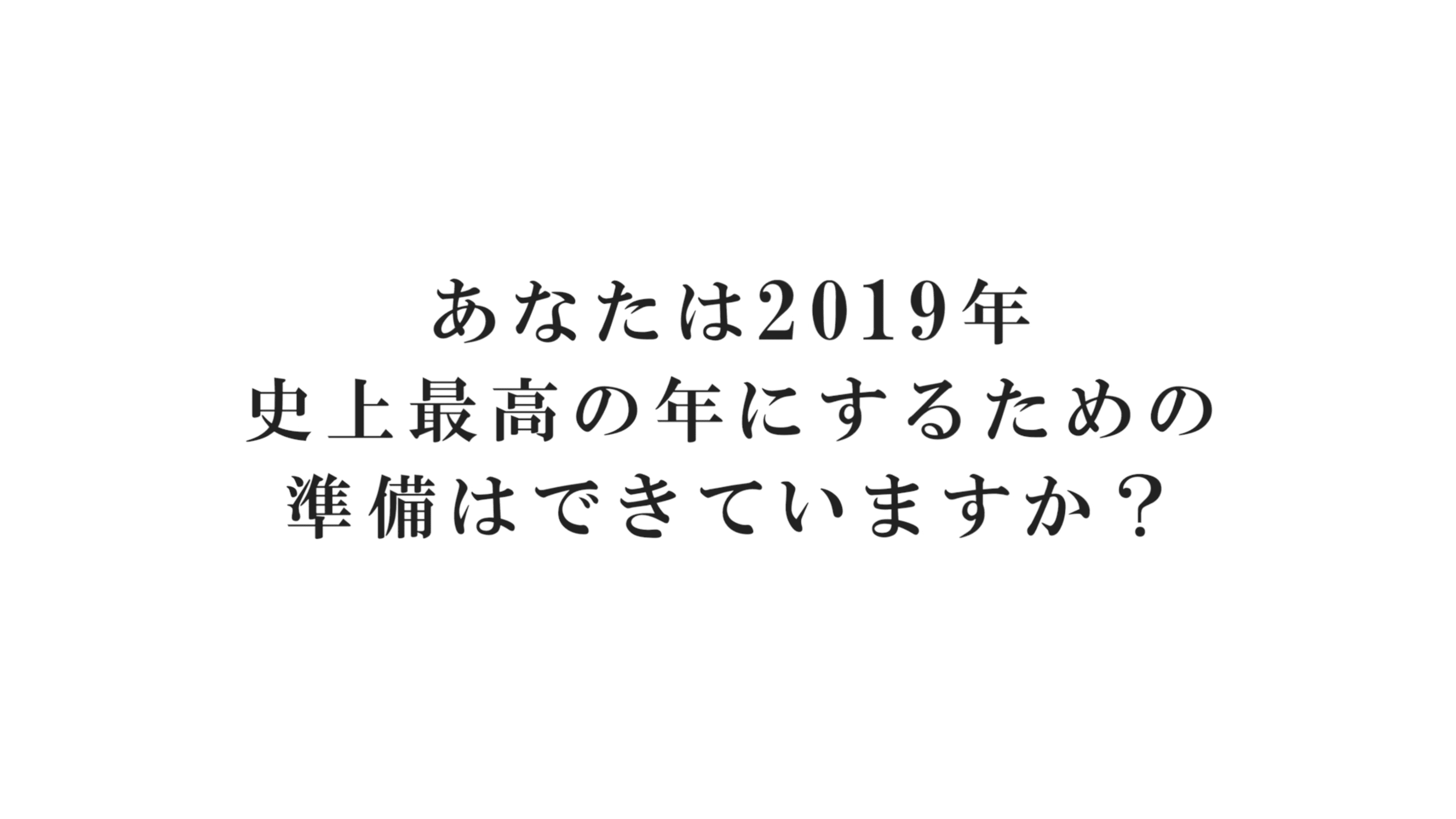 イベントオープニング映像