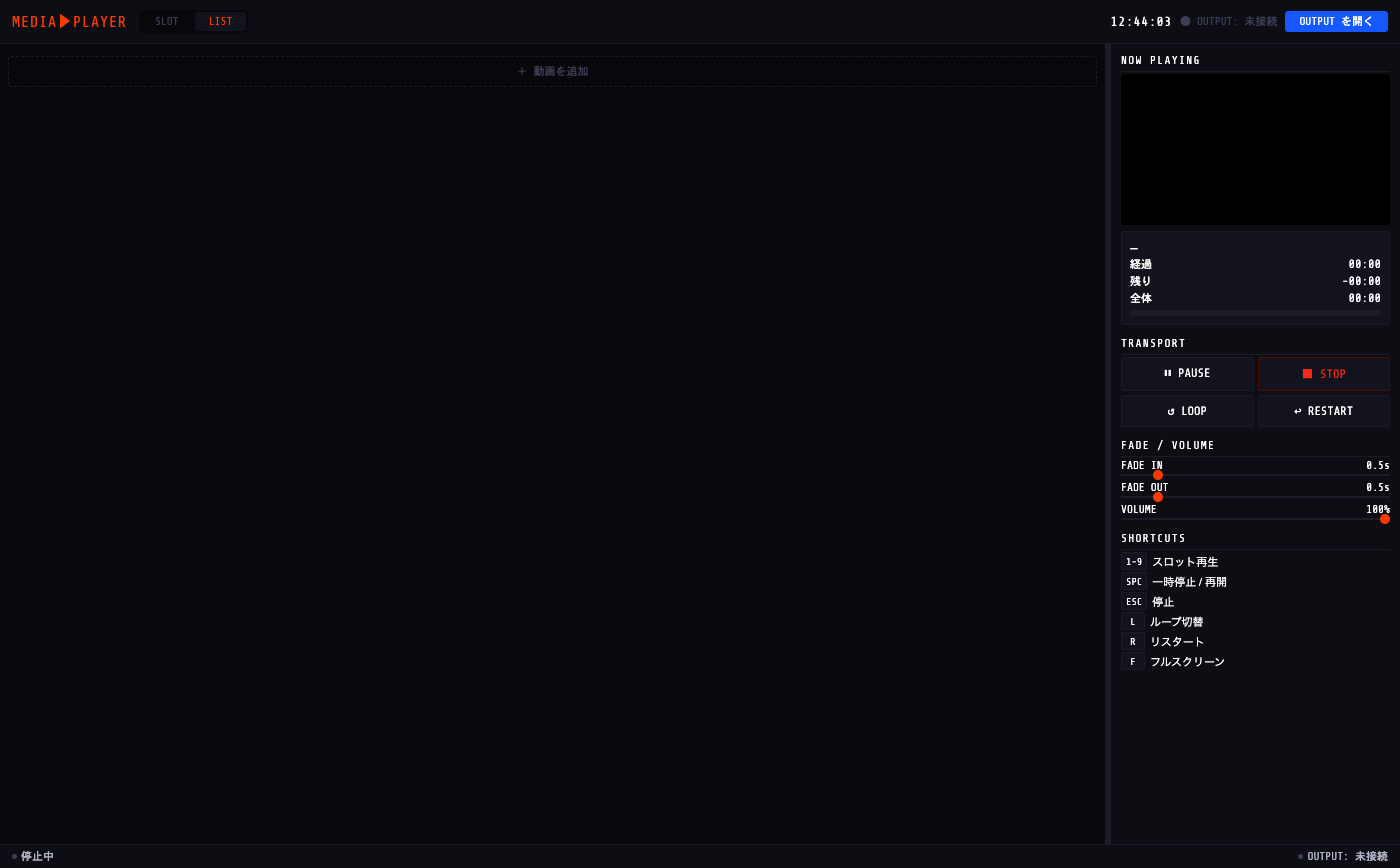MEDIA PLAYER LISTモード画面